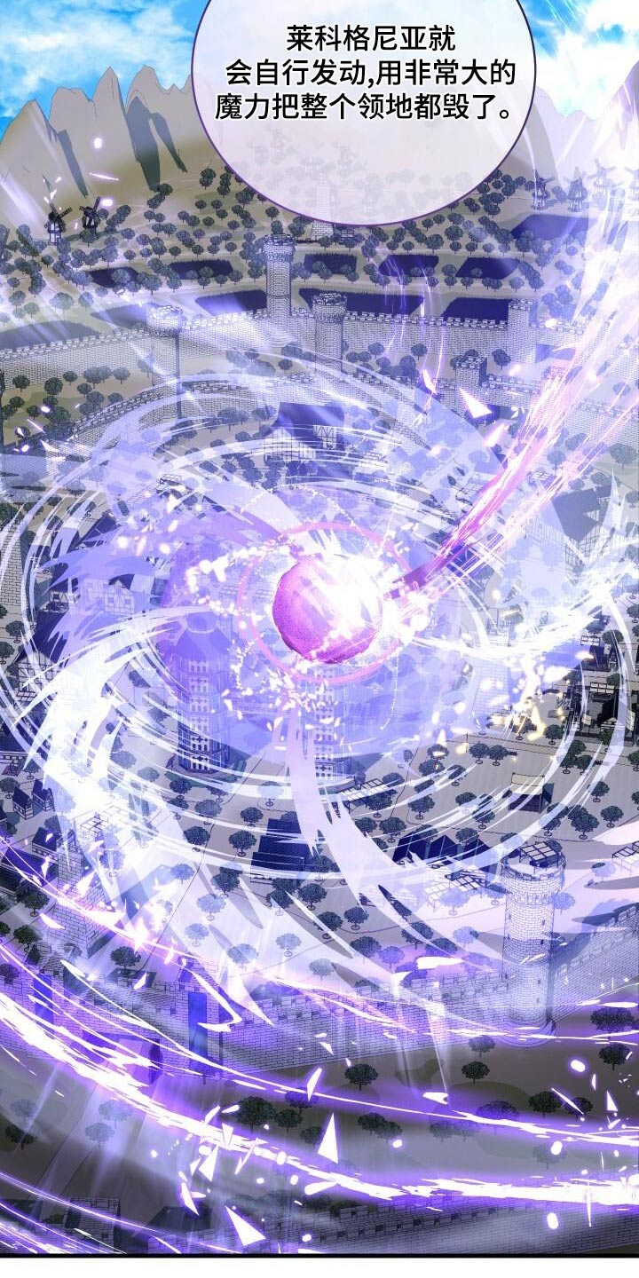 第98章：自行了断6