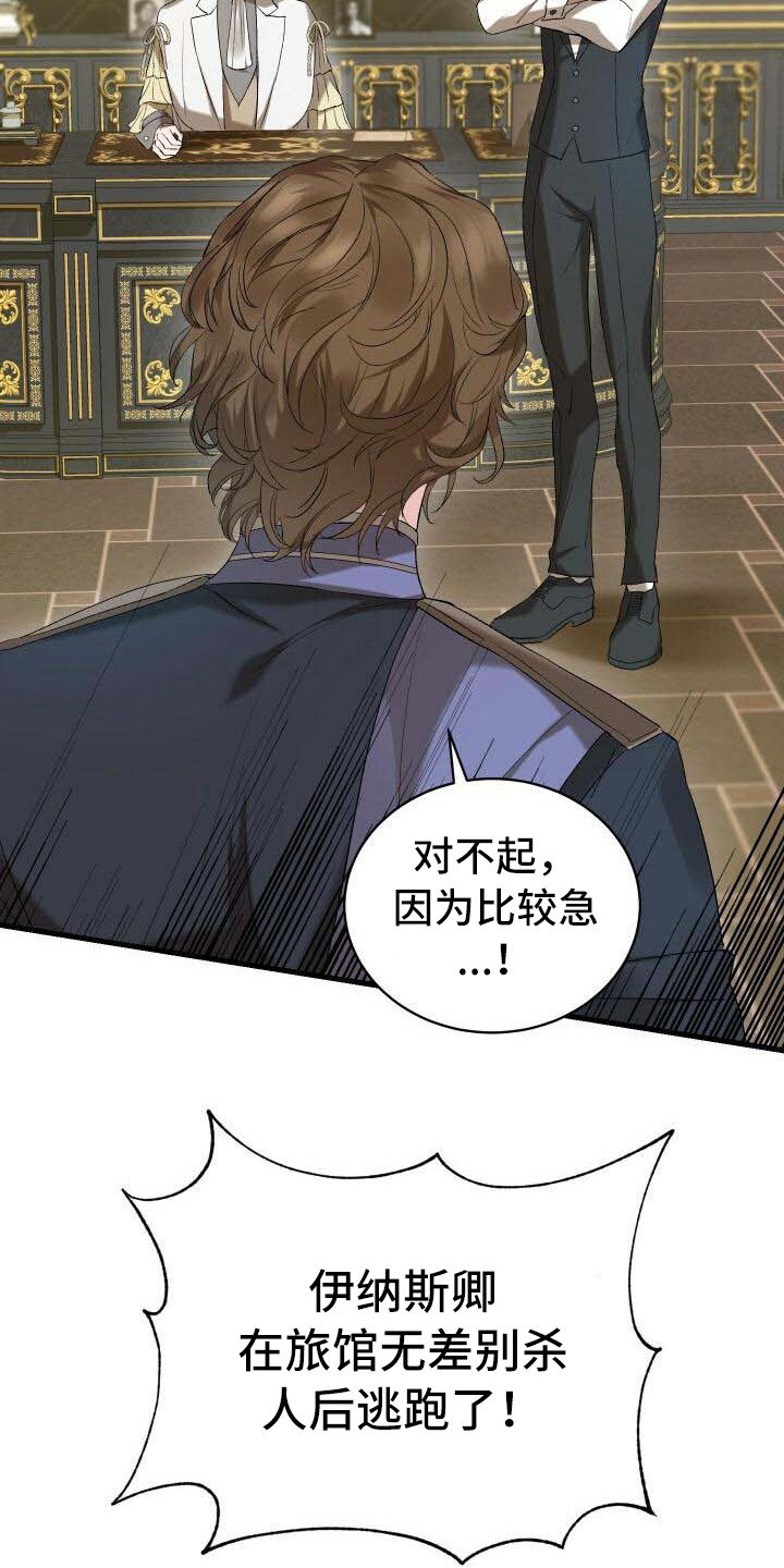 第4章：还活着15