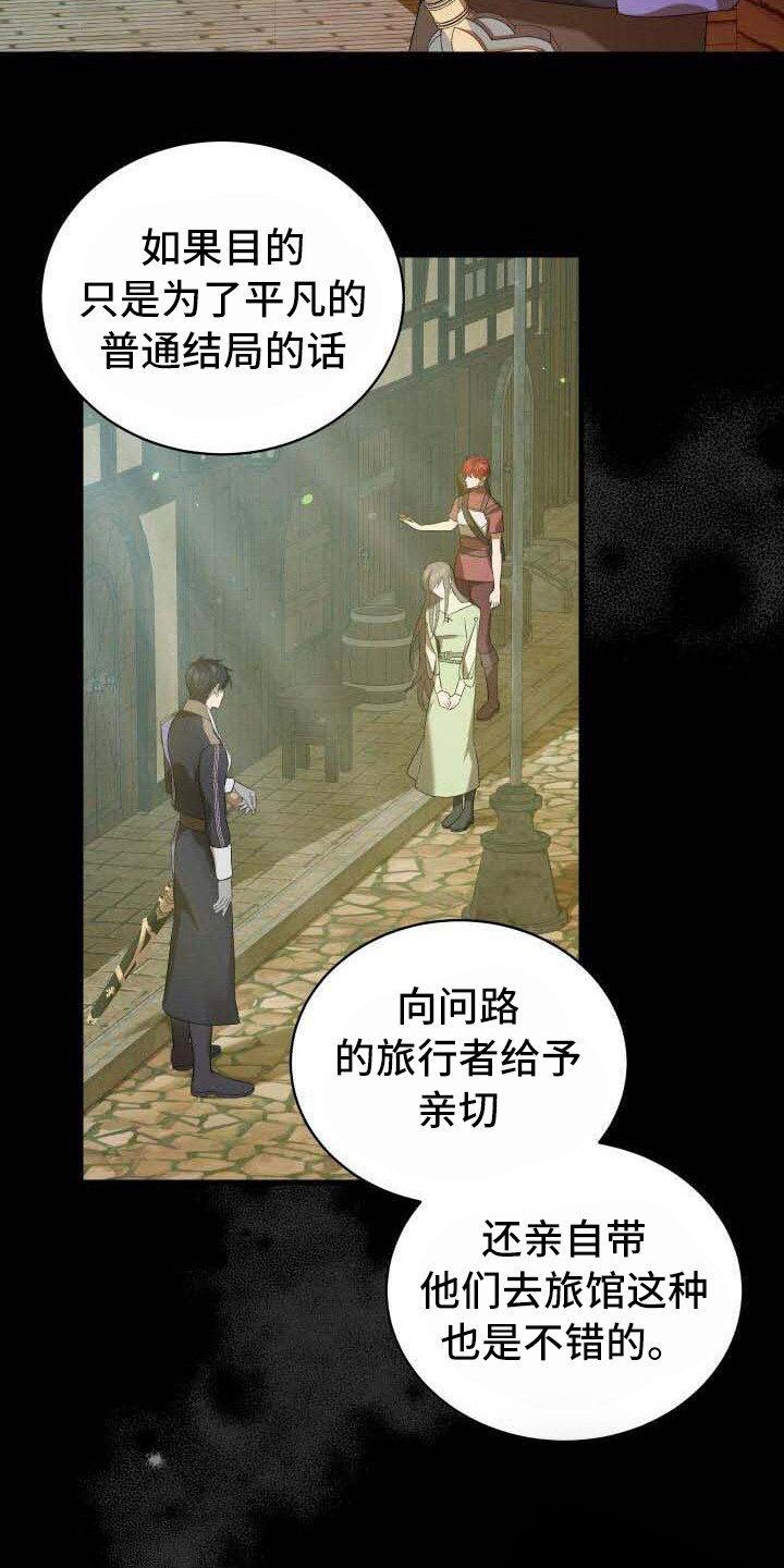 第32章：去死吧3