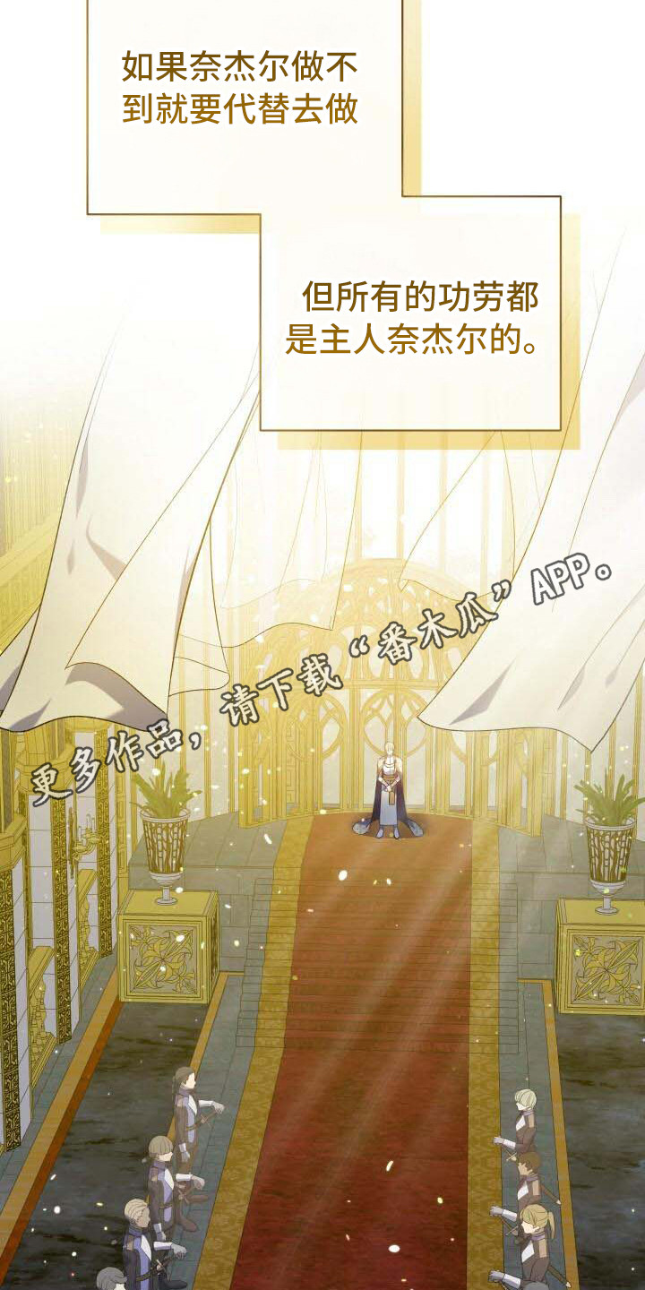 第18章：爱慕12