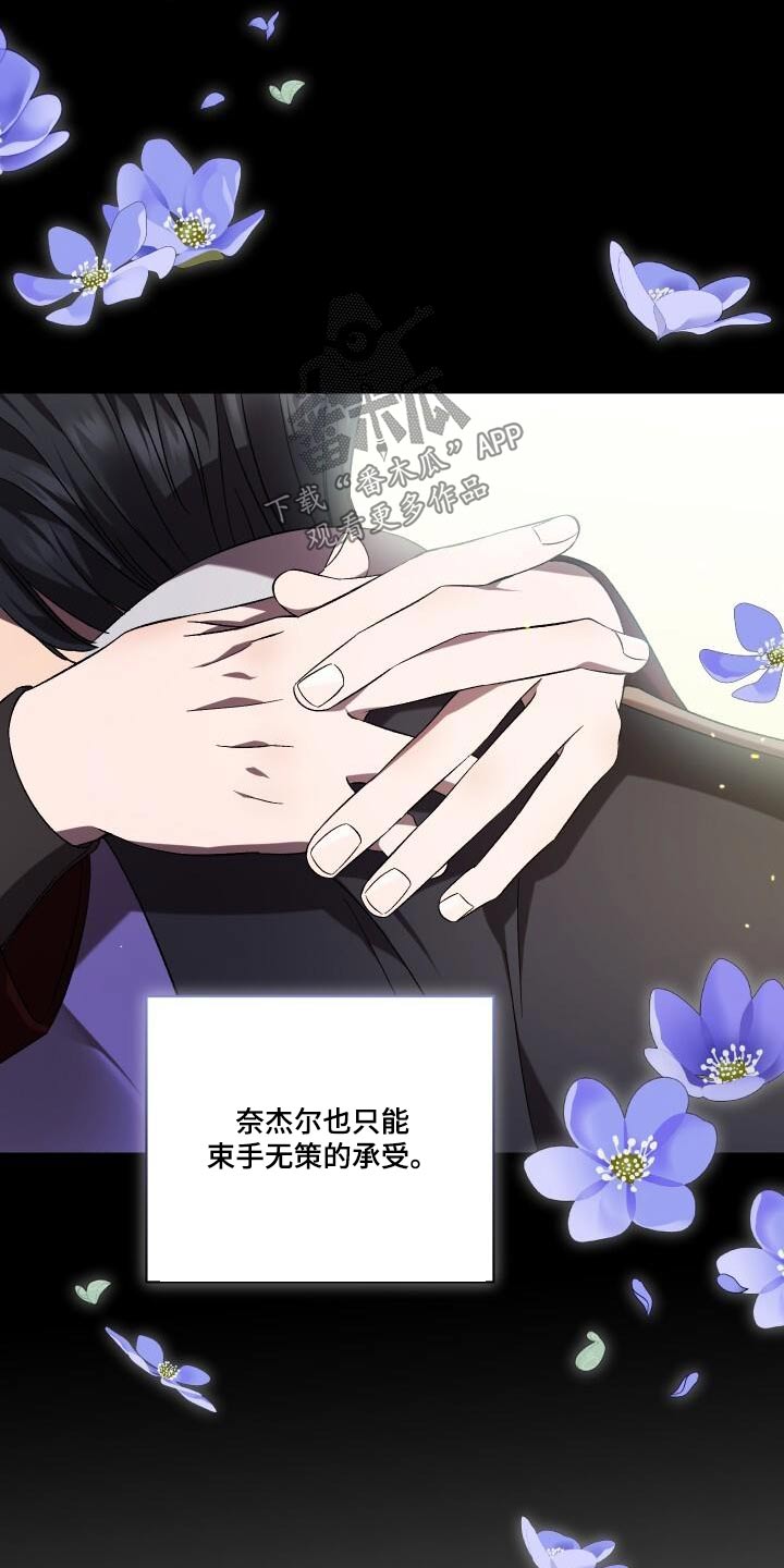 第117章：制造22