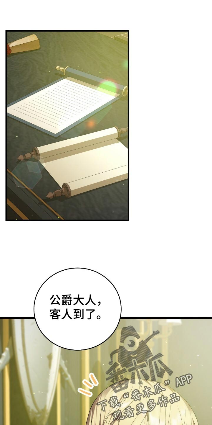 第43章：资格0