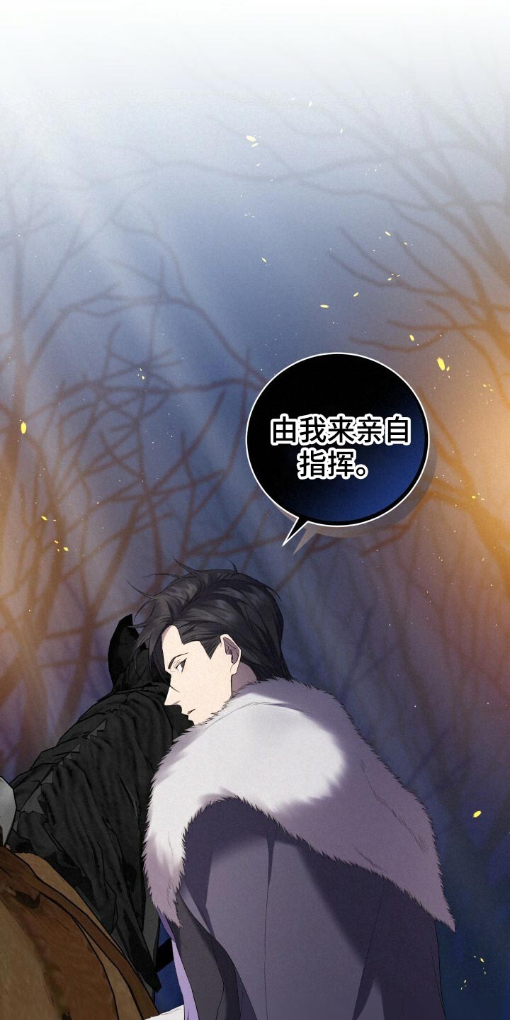 第47章：调配人手37