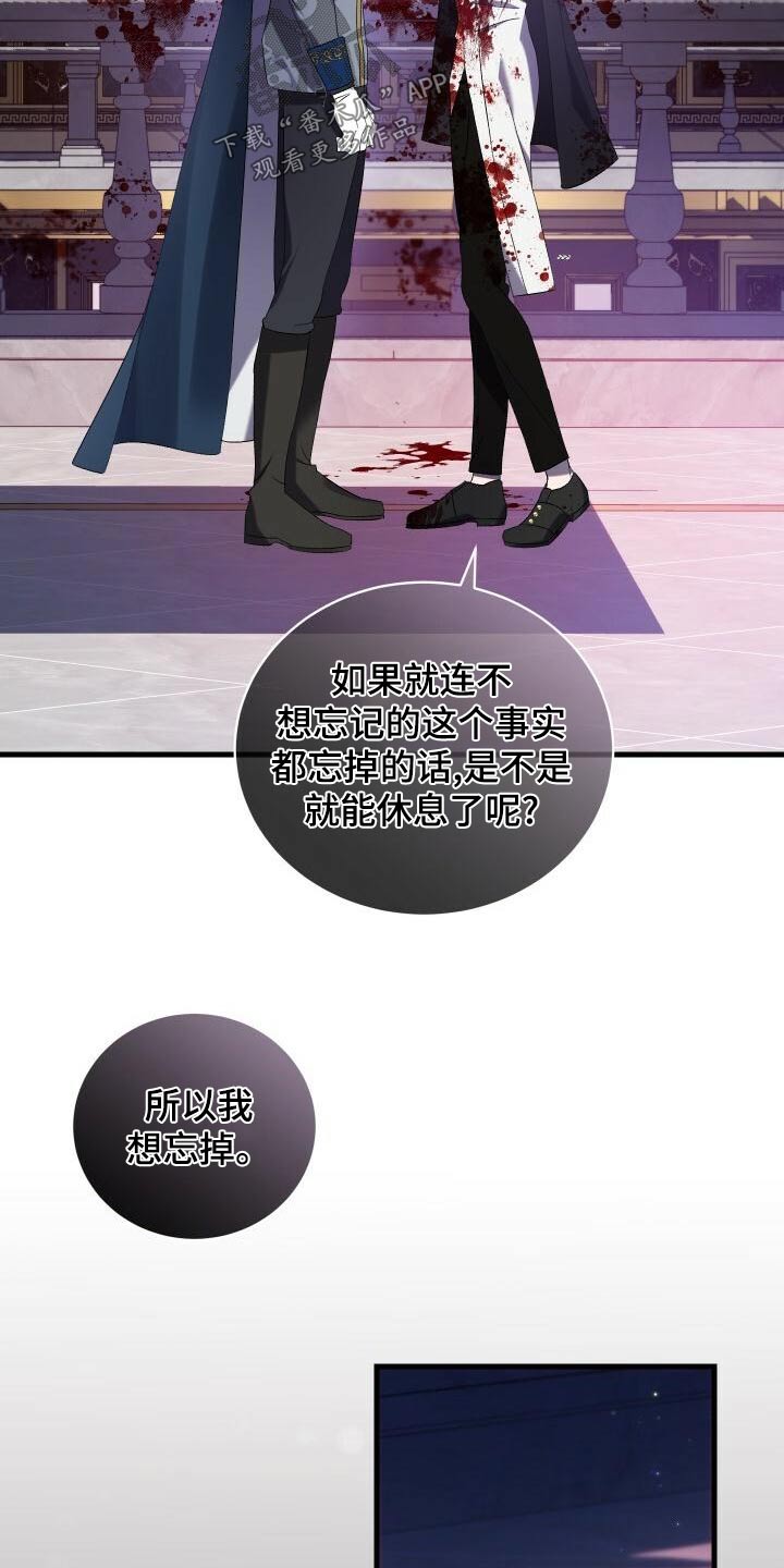 第101章：拜托5