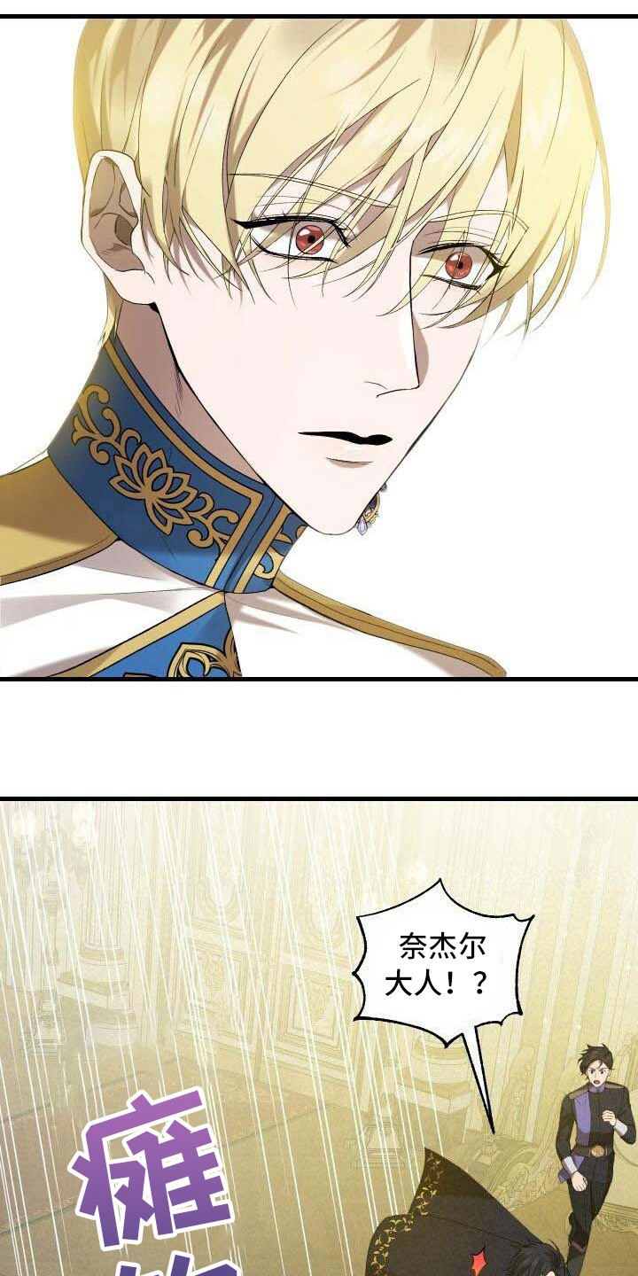 第41章：超级强6