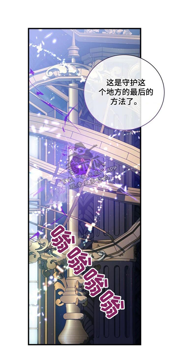 第98章：自行了断7