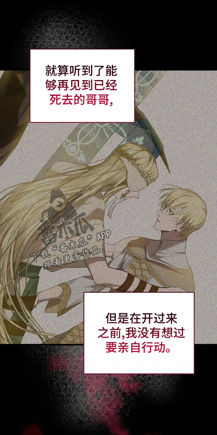 第63章：软禁25