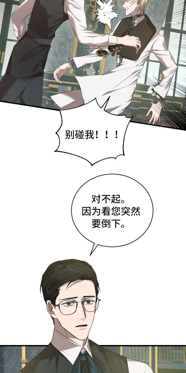 第14章：新任务6