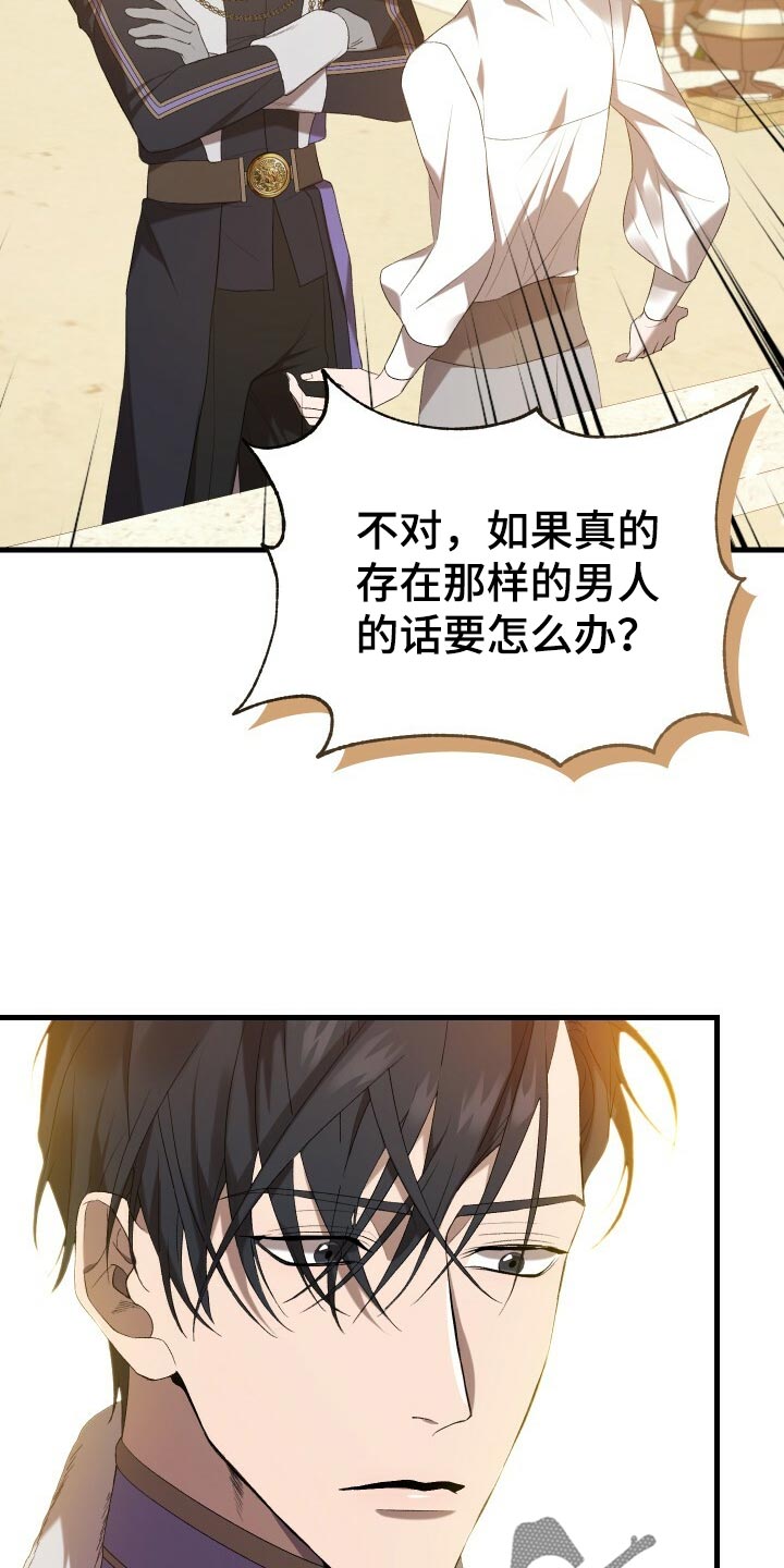 第45章：逃离18
