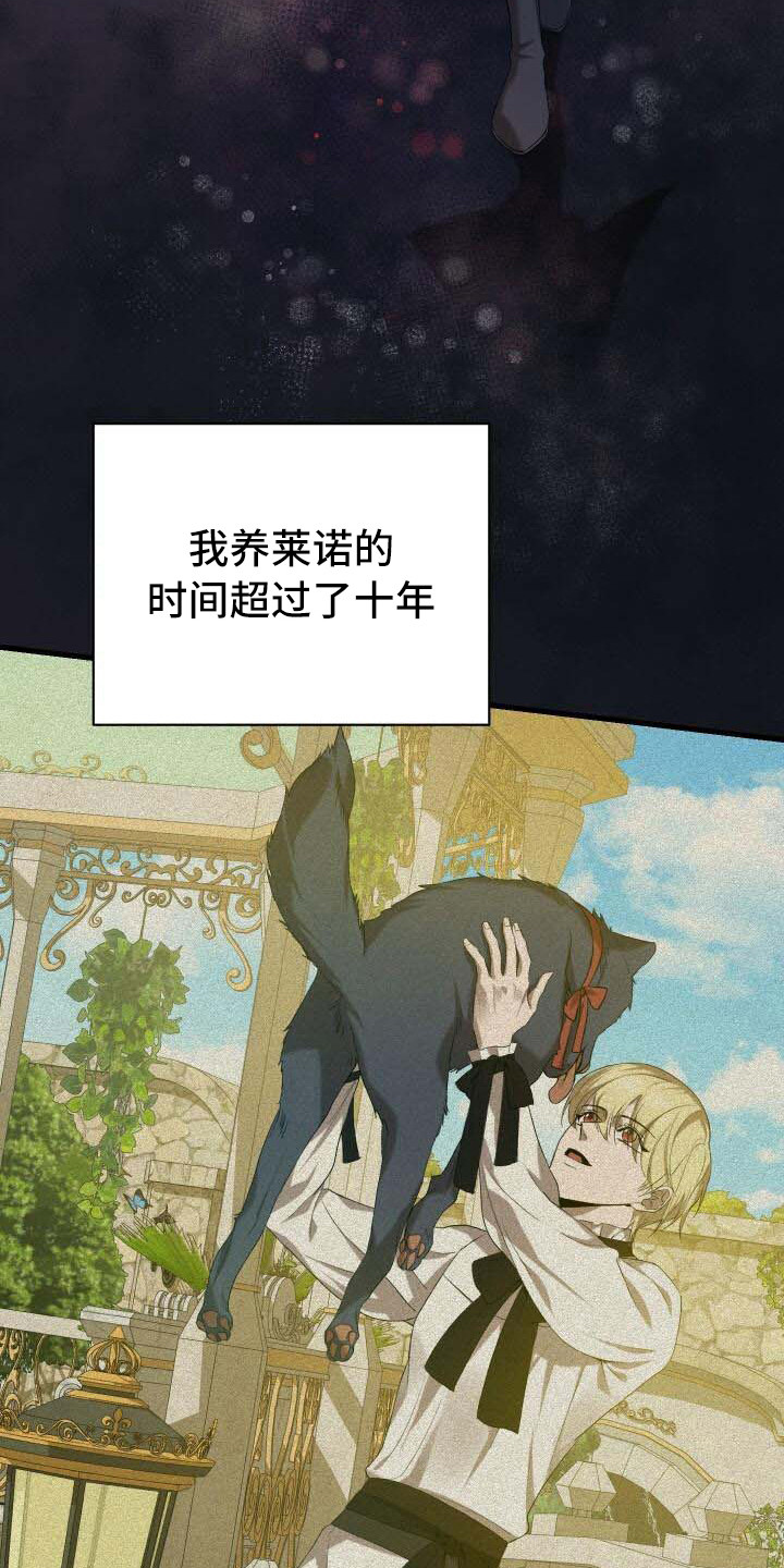 第26章：疑心18