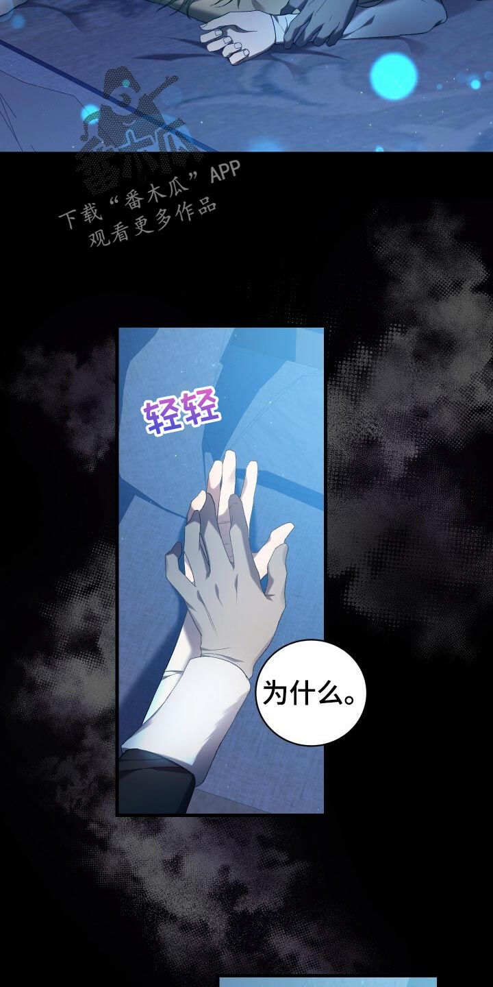 第64章：徒有其表10