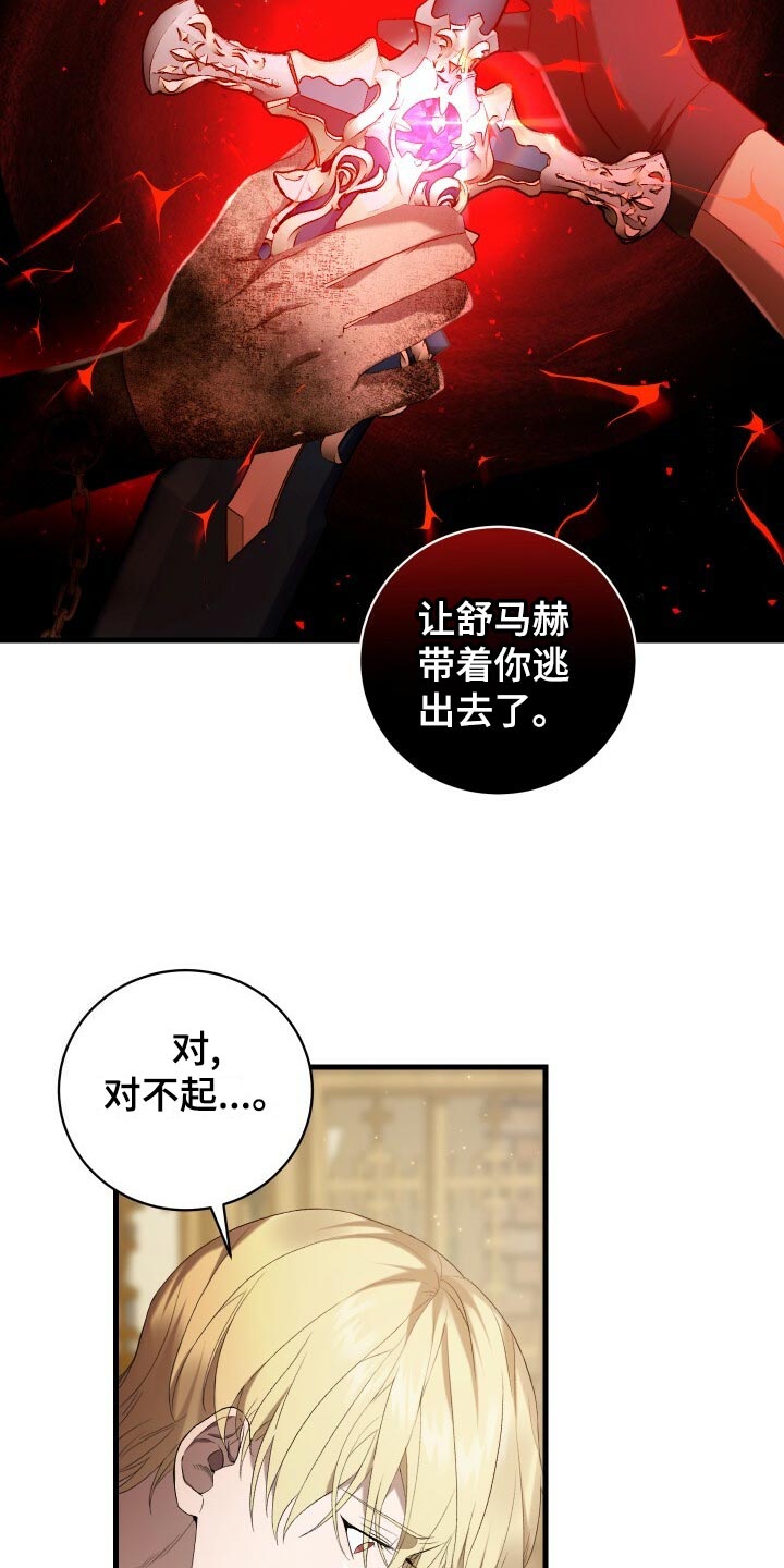 第58章：往事23
