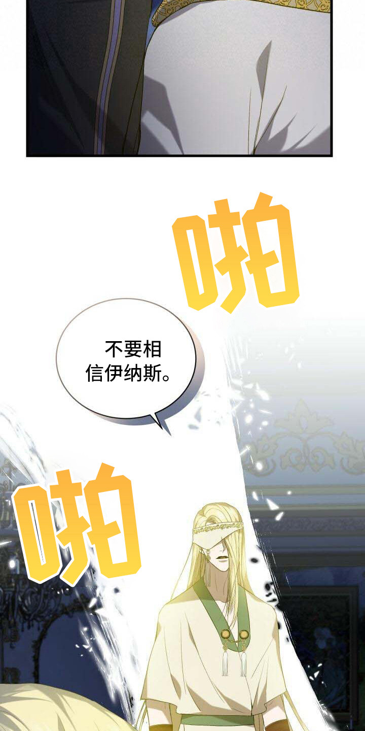第37章：告诫13