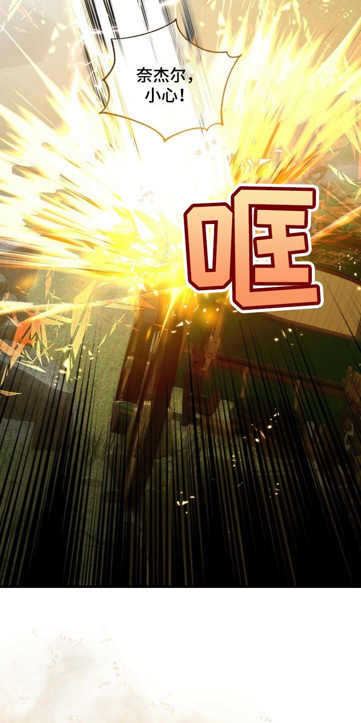 第69章：袭击28