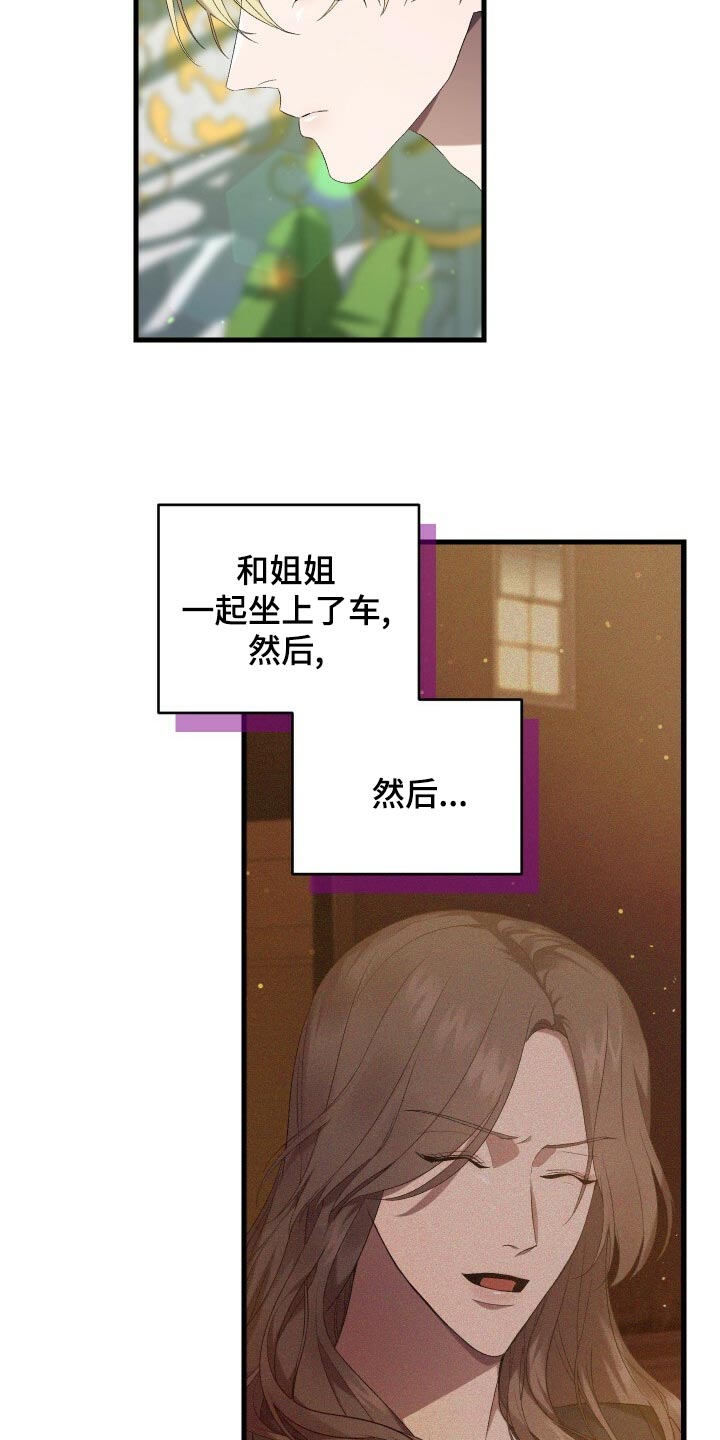 第78章：非常过分5