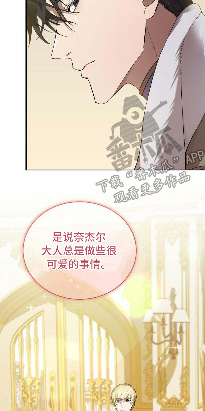 第20章：主人公2