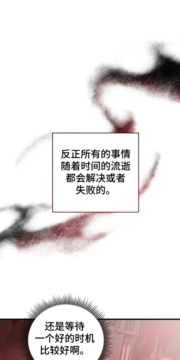 第55章：自己的方式30