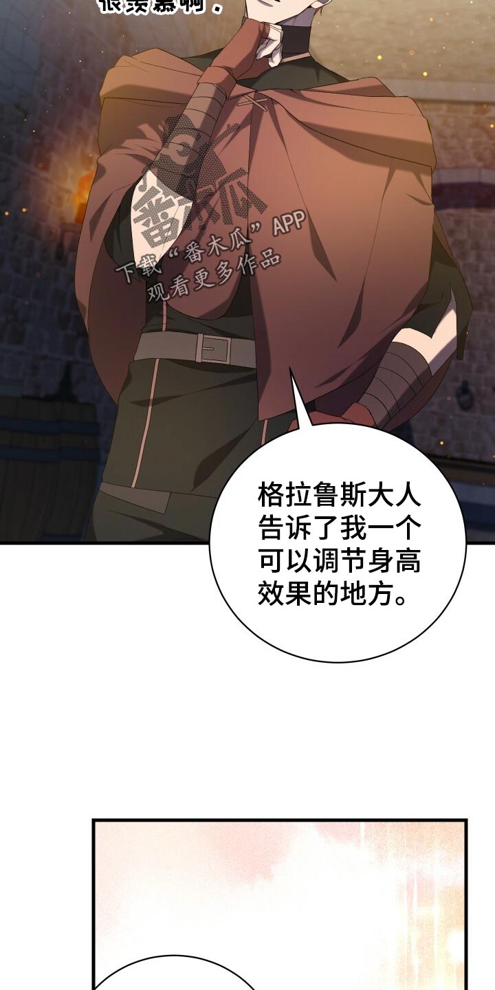 第50章：充分的准备14