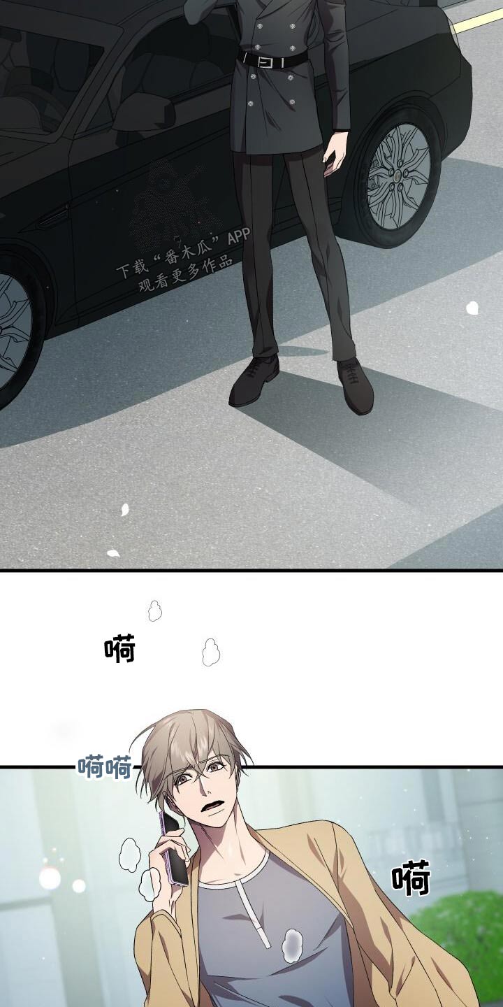 第116章：化身2