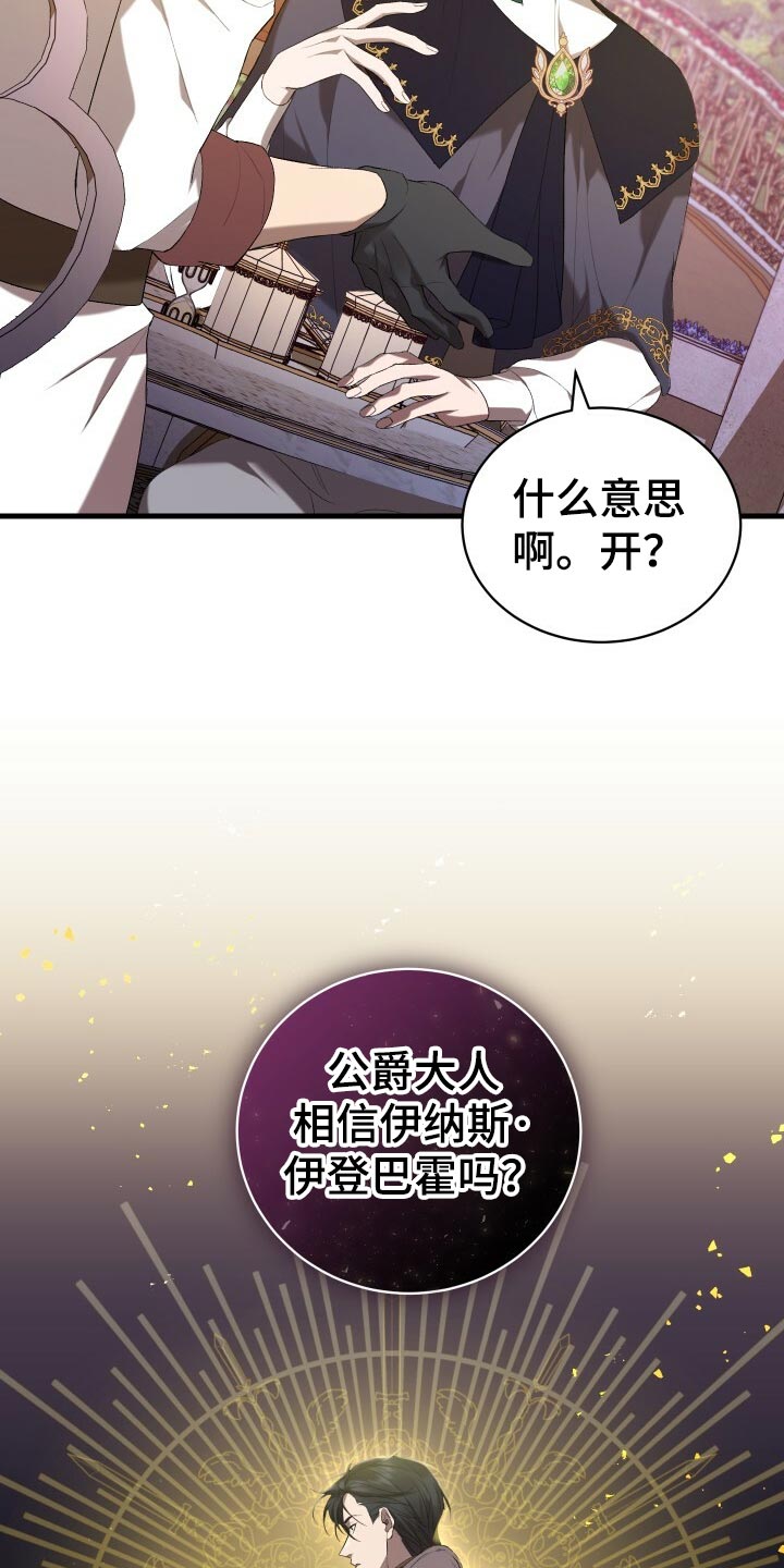 第44章：旧相识30