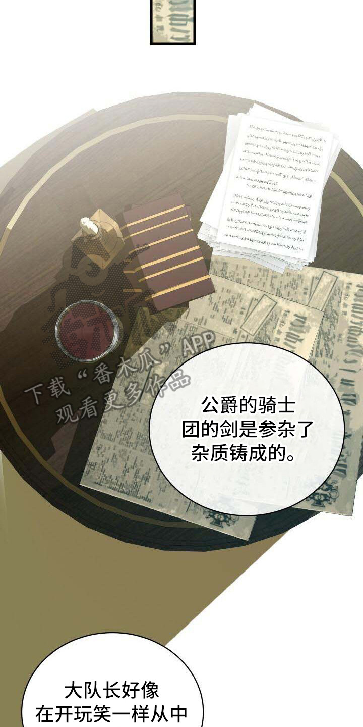 第11章：迷茫8