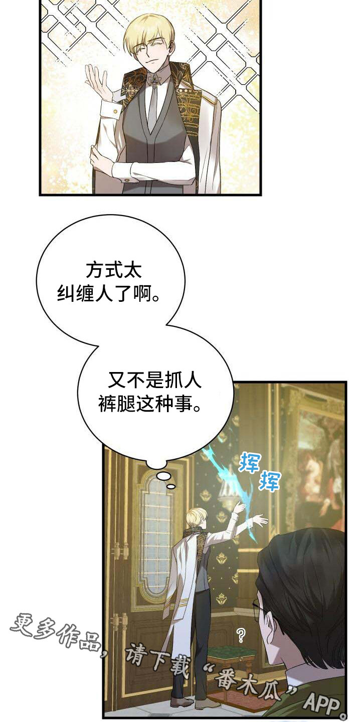 第15章：尝试的价值11
