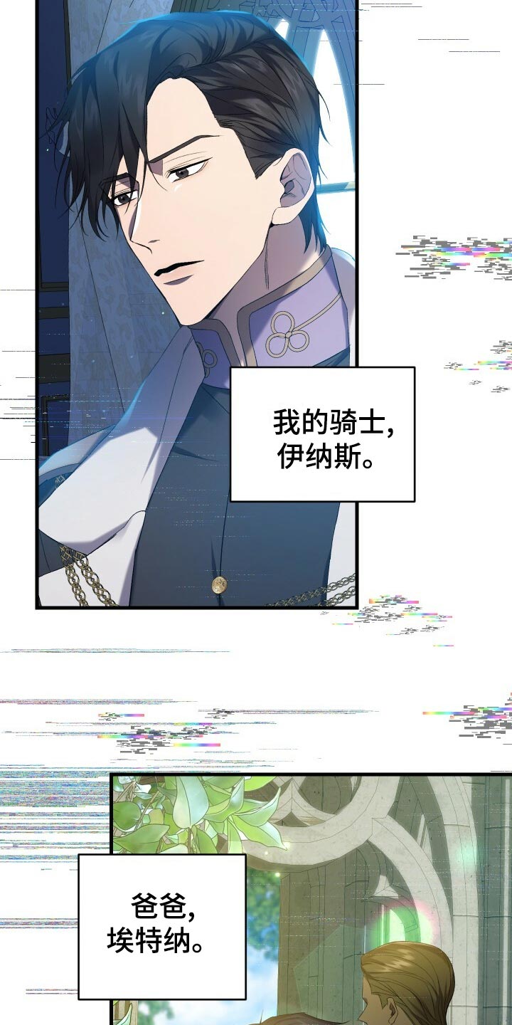 第62章：御宅族29