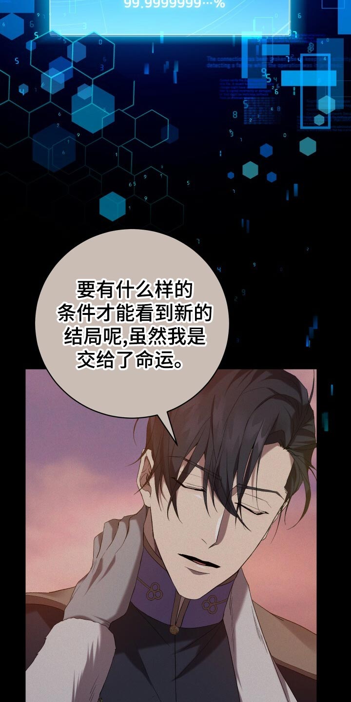 第49章：化身7