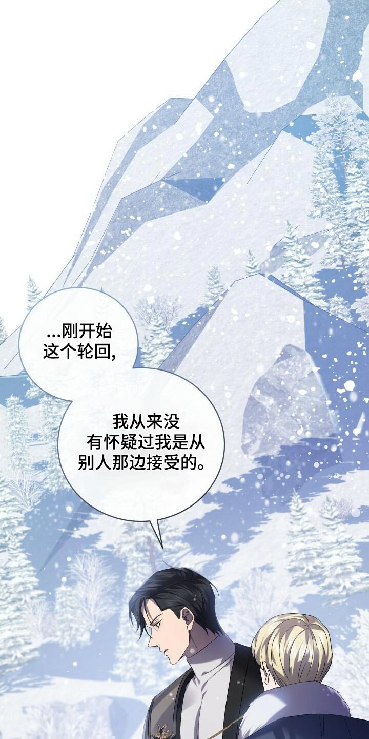 第108章：奖励17