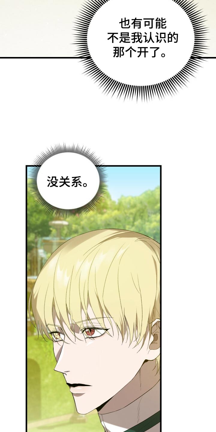 第43章：资格7