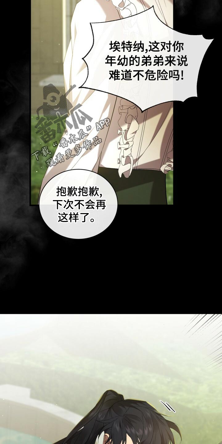 第58章：往事13