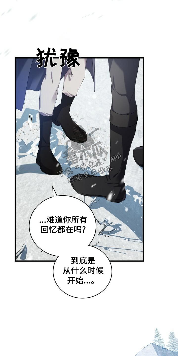 第108章：奖励16