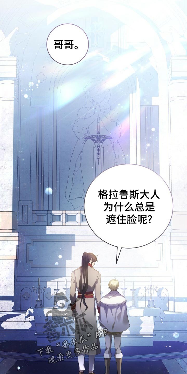 第49章：化身28