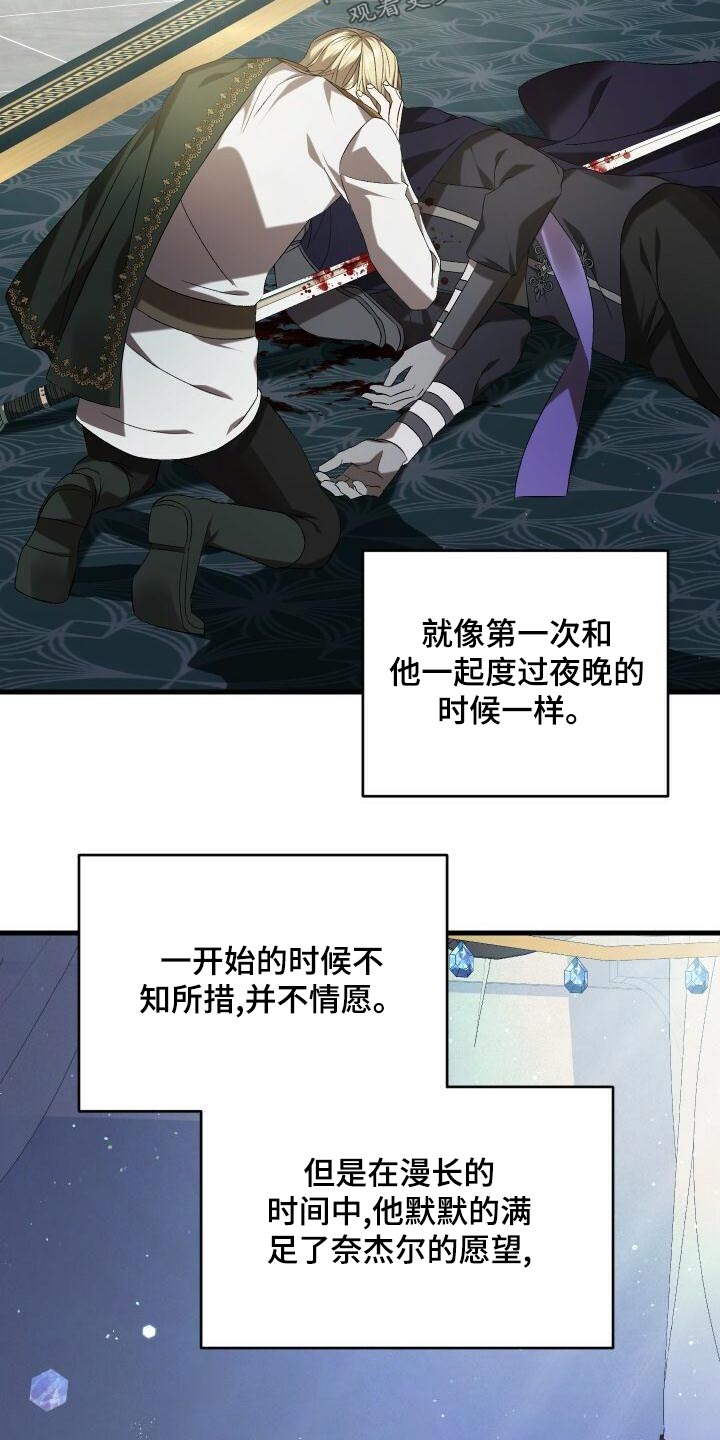 第98章：自行了断30