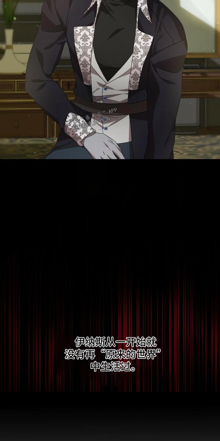 第104章：事态10