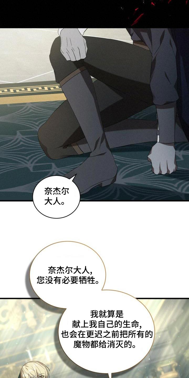第98章：自行了断12