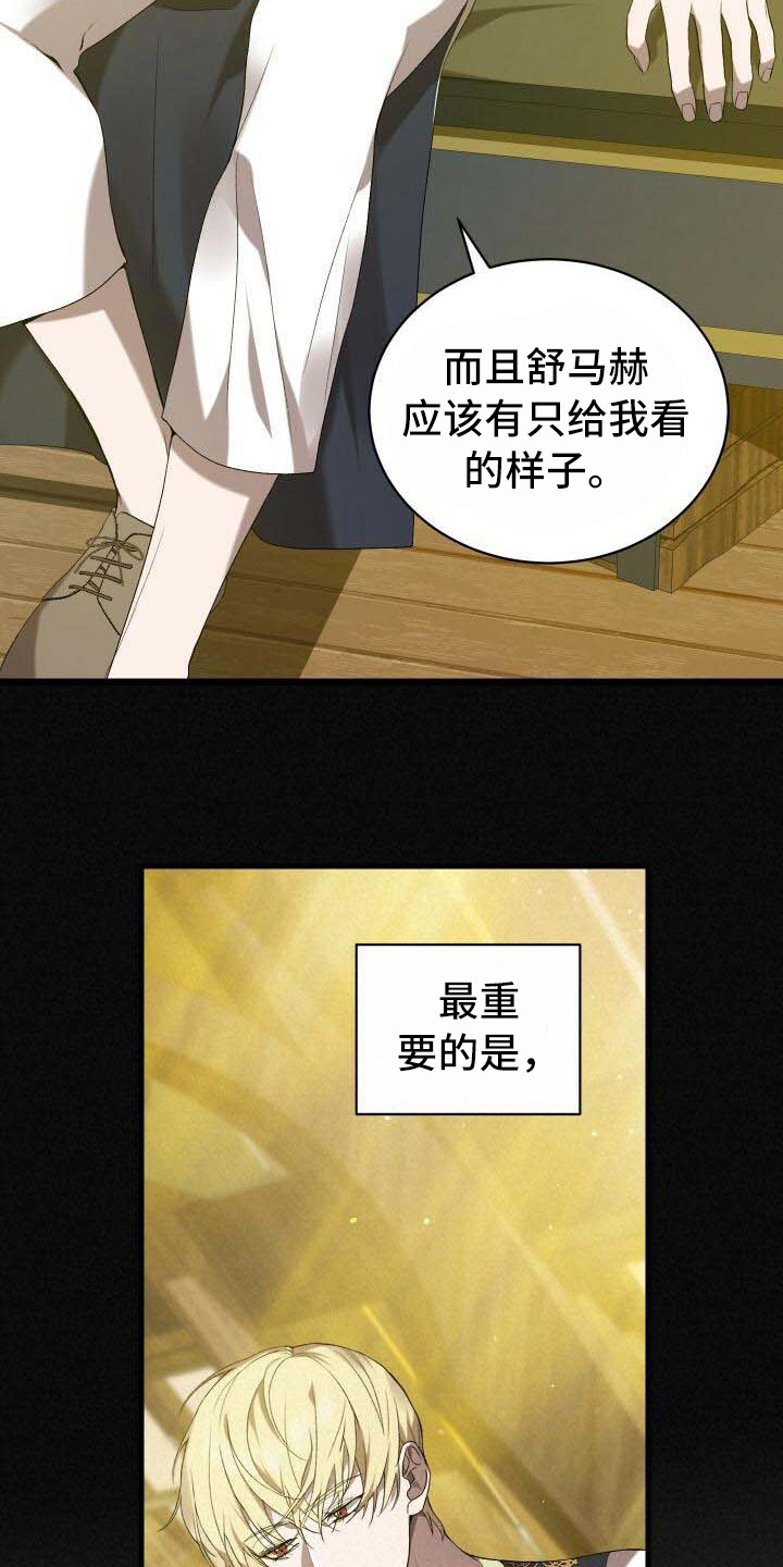 第29章：觉悟12