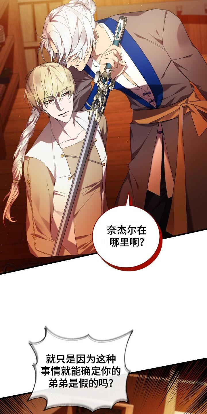 第59章：人死不能复生5