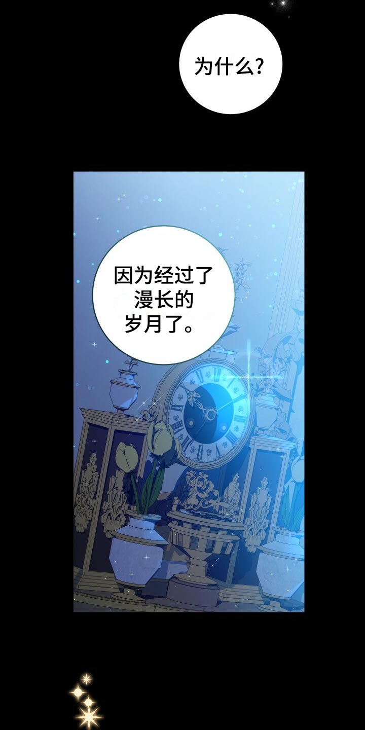 第63章：软禁34