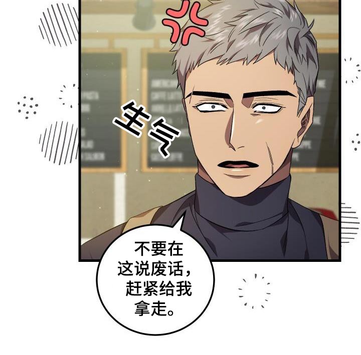 第112章：假象10