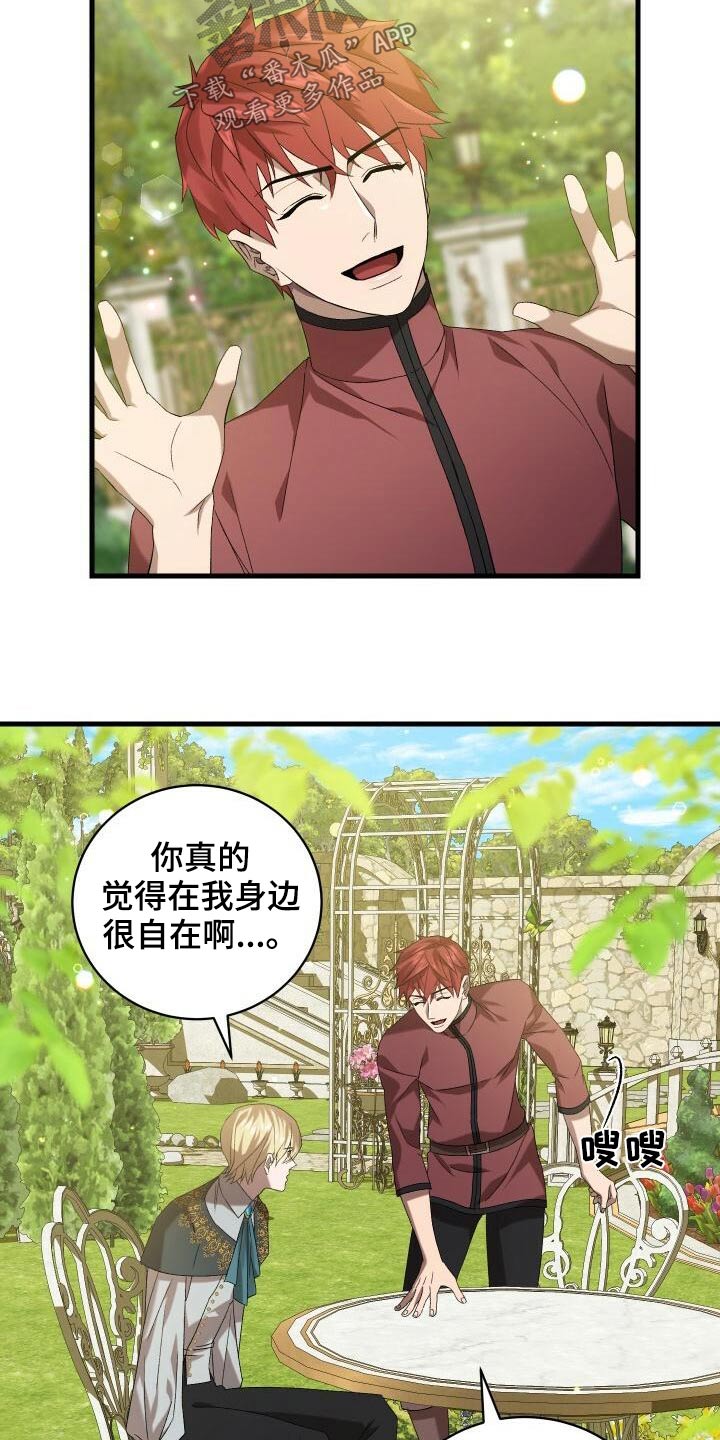 第82章：好久不见8