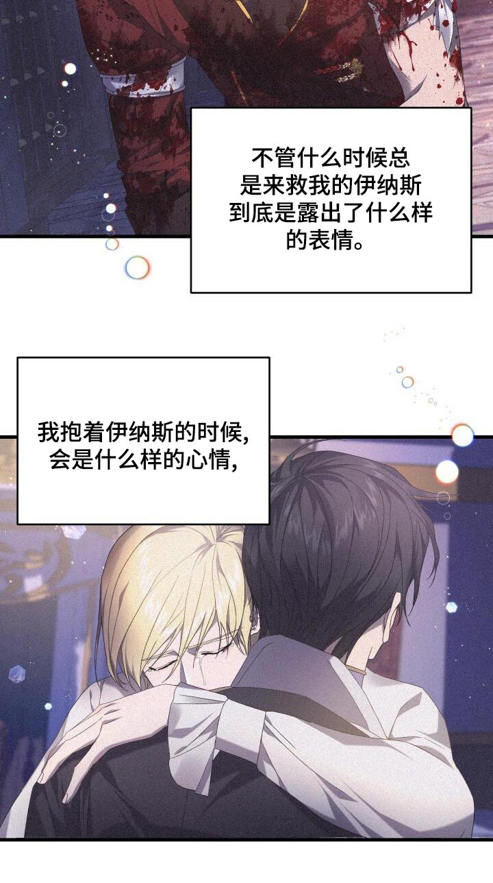 第102章：痕迹18