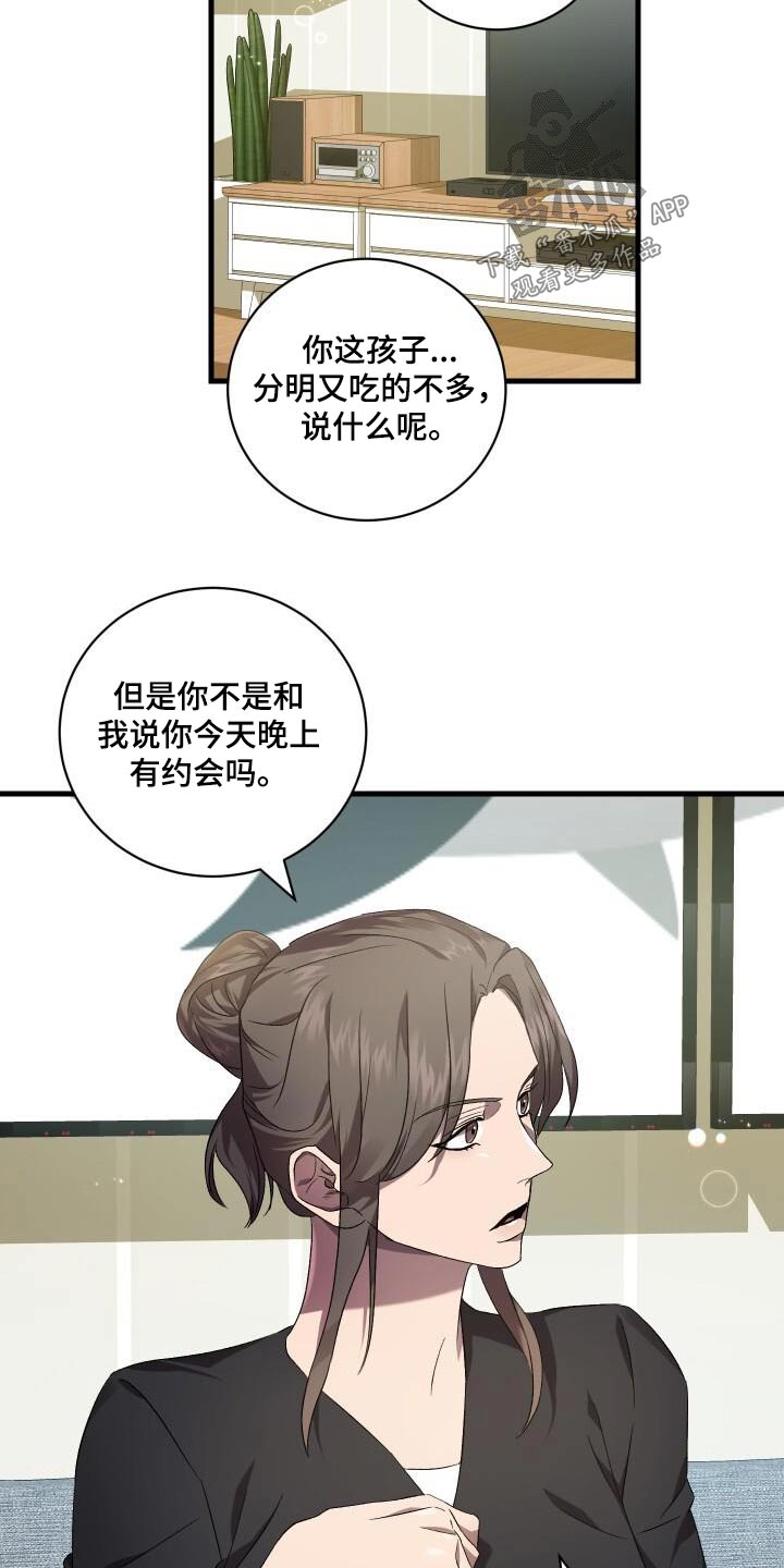 第115章：电话11