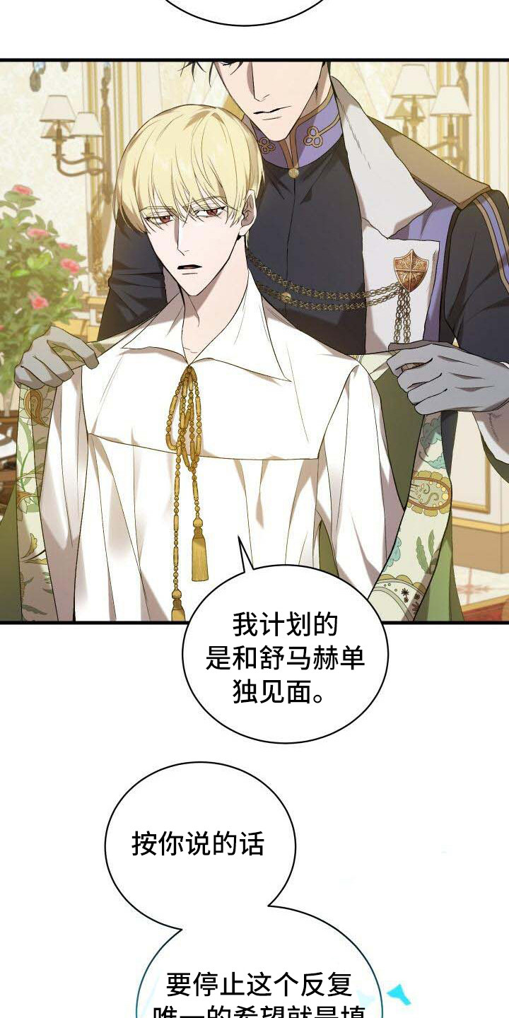 第17章：理由6