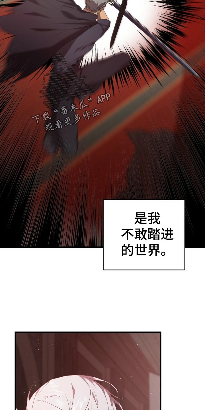 第55章：自己的方式11