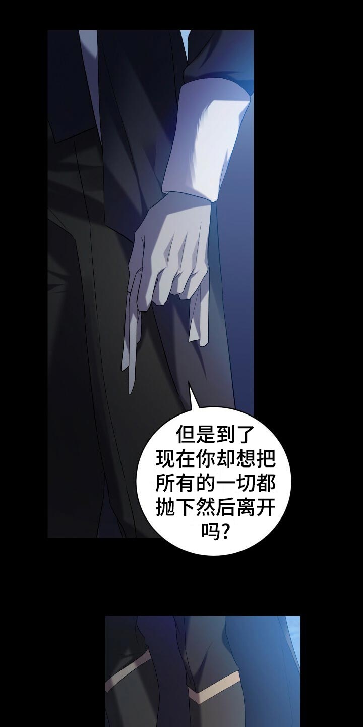 第64章：徒有其表22