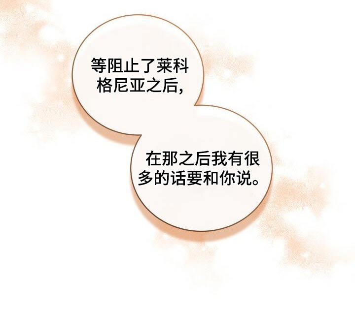 第105章：告诉33