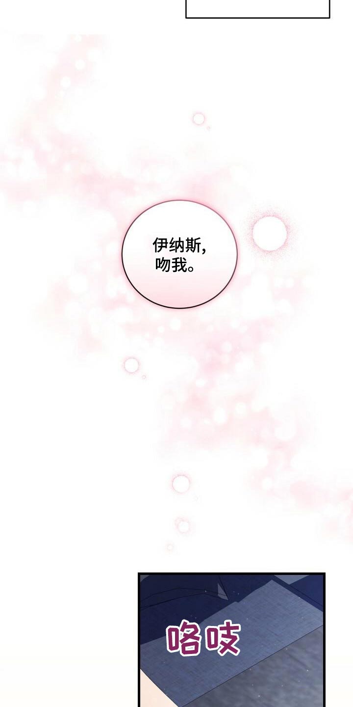 第94章：幻想18