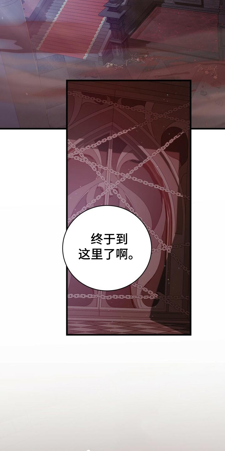 第53章：仪式15