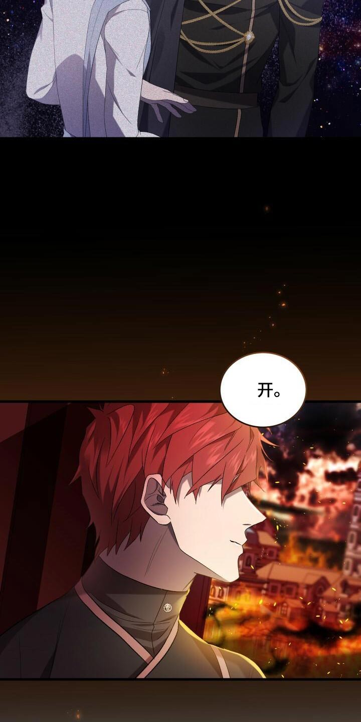 第104章：事态21